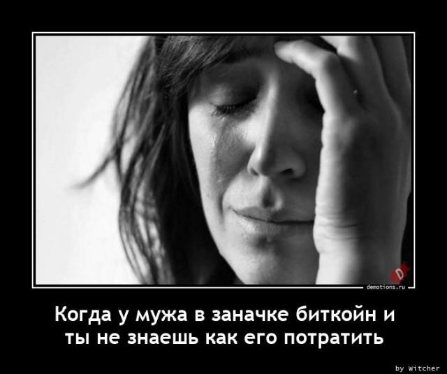 
			Демотиваторы №3723 (15 фото)