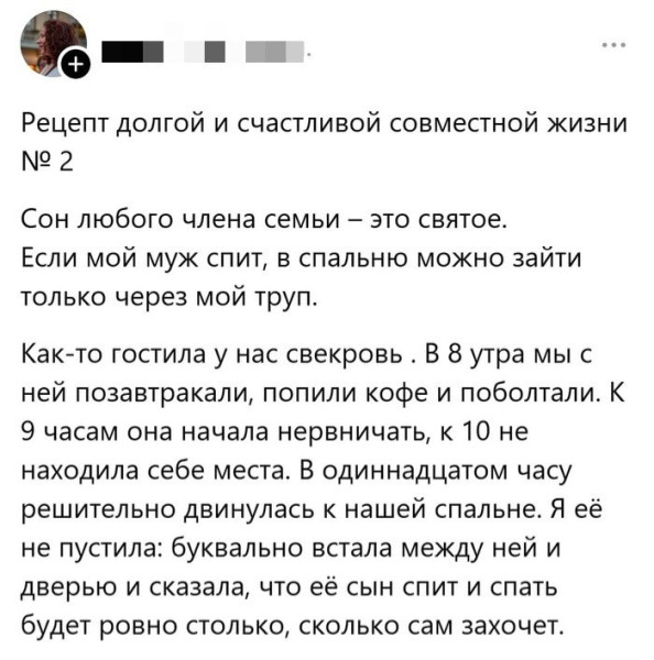 Мем №1548286