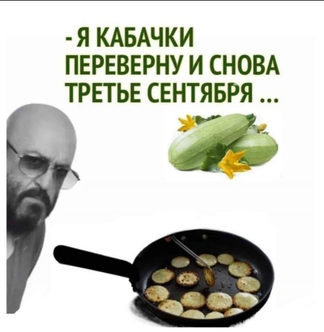 Самая полная подборка мемов про 3 сентября: мы собрали ее в честь Михаила Шуфутинфского (26 фото)