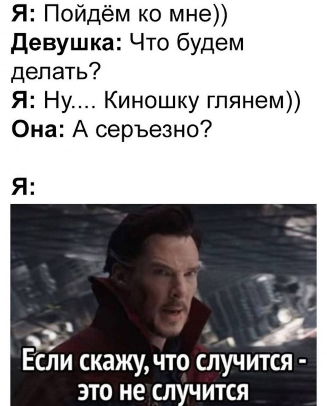 Смешные мемы - 24.09.2025 (15 фото) Смешные мемы - 24.09.2025 (15 фото)