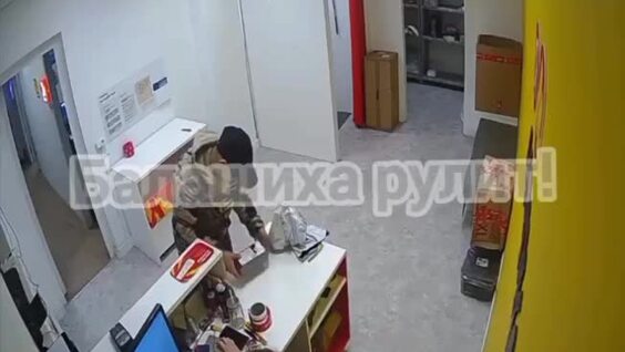 
        Парень похитил смартфон из пункта выдачи в Подмосковье    