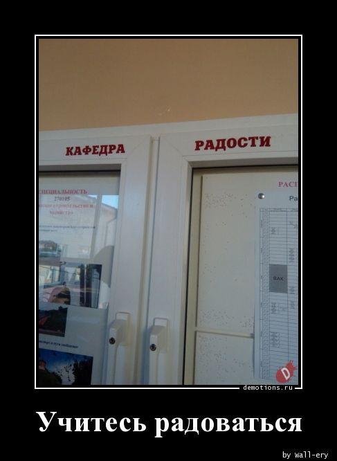 
			Демотиваторы №3732 (20 фото)