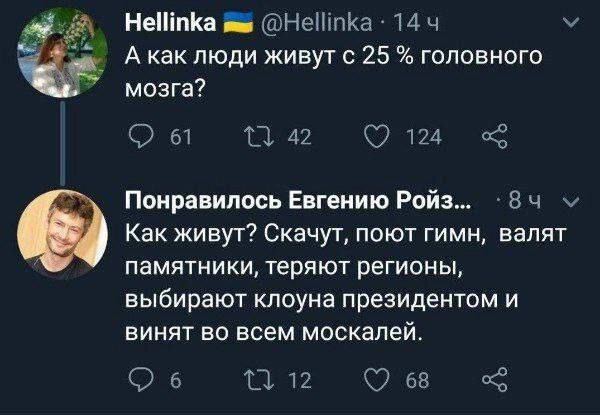Мем №1544455