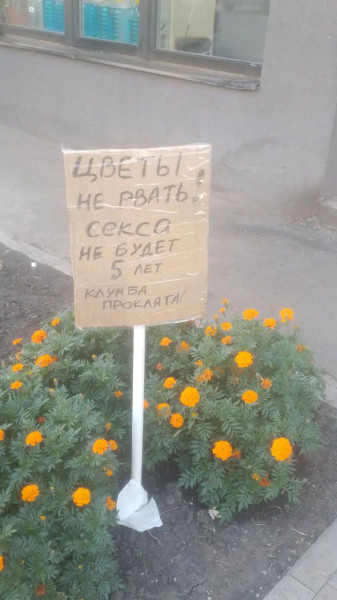 Мем №1547587
