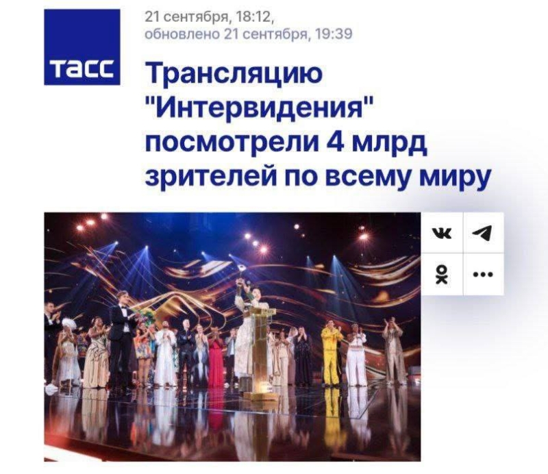История №1548080