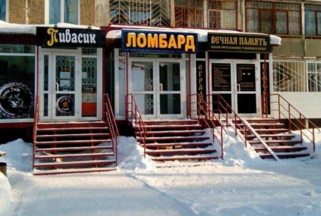 Подборка прикольных фото №3785