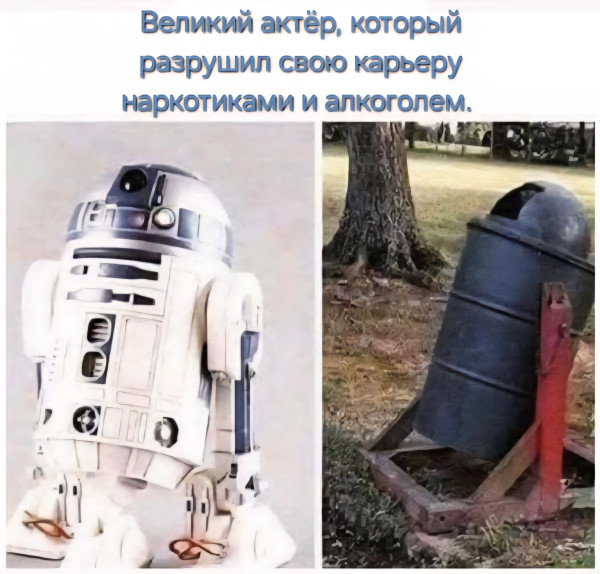 Мем №1543430