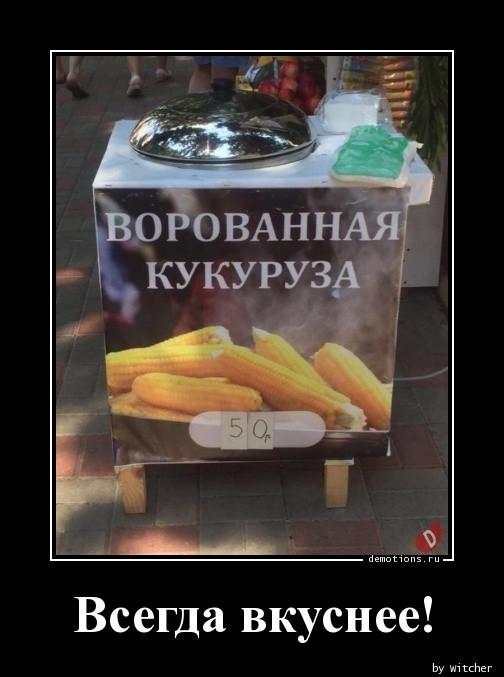 
			Демотиваторы №3720 (20 фото)
