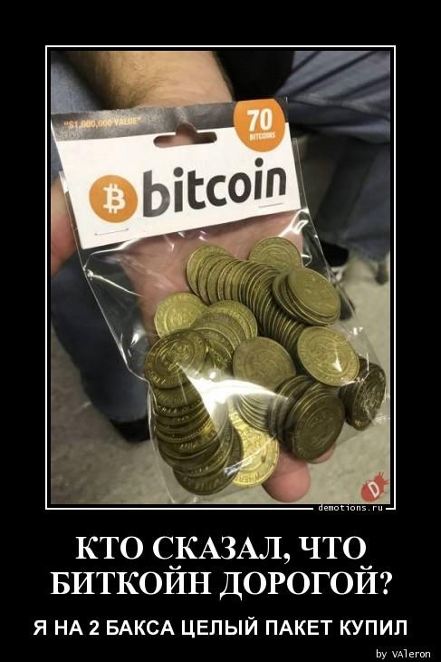 
			Демотиваторы №3737 (15 фото)