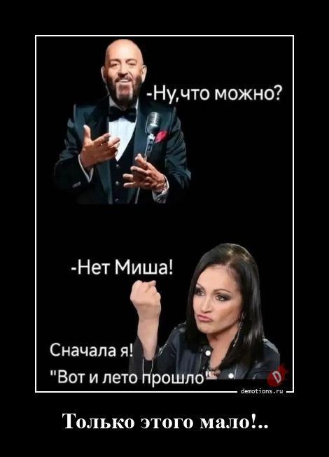 
			Демотиваторы №3719 (20 фото)