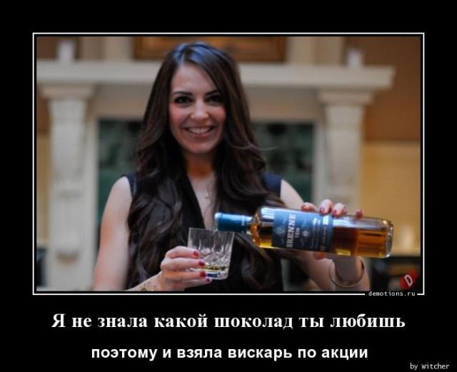 
			Демотиваторы №3737 (15 фото)