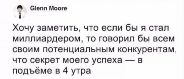 Смешные мемы - 24.09.2025 (15 фото) Смешные мемы - 24.09.2025 (15 фото)