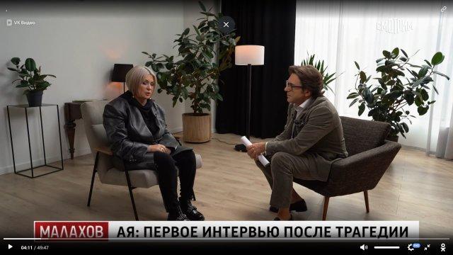 Солистка "Город 312" Ая пережила обшикрный инсульт