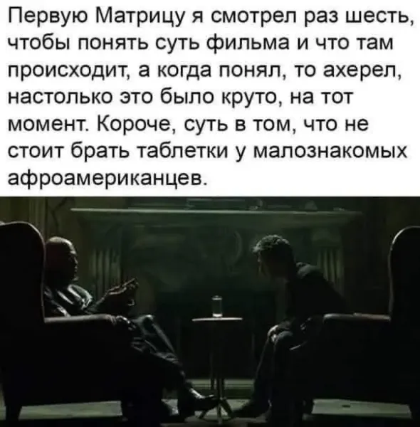 Мем №1548885