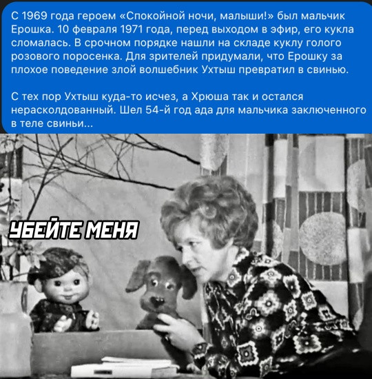 Мем №1548231
