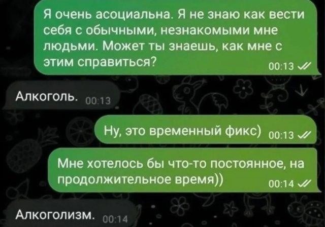 Подборка прикольных фото №3787