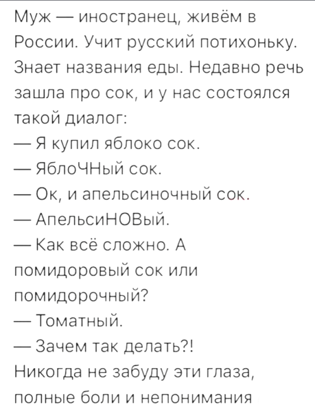 Мем №1548291
