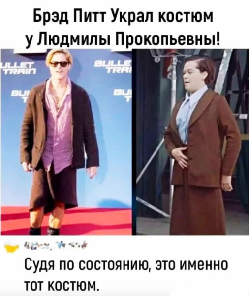 Мем №1546760