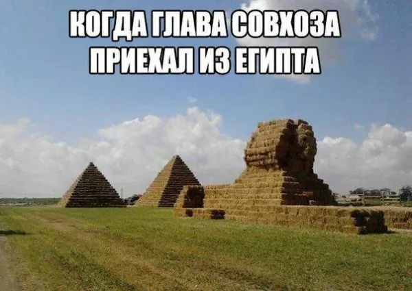 Мем №1547365