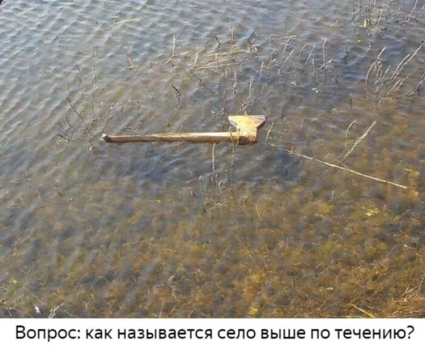 Мем №1548662