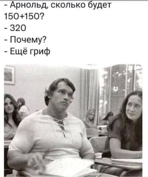 Мем №1549309