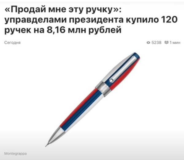 Мем №1548703
