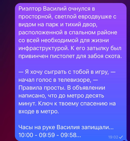 Мем №1544599
