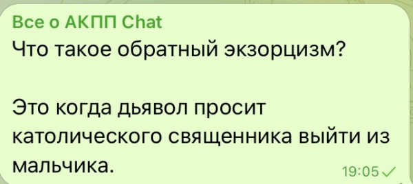Мем №1547813