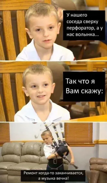 Мем №1547789