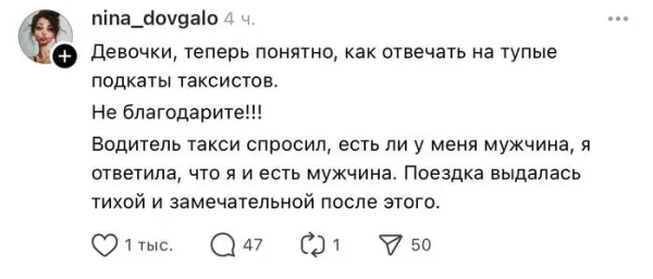 Мем №1543437