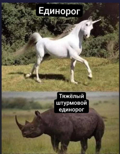 Мем №1549082