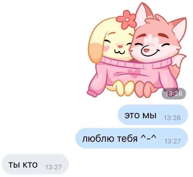 Смешные мемы - 24.09.2025 (15 фото) Смешные мемы - 24.09.2025 (15 фото)