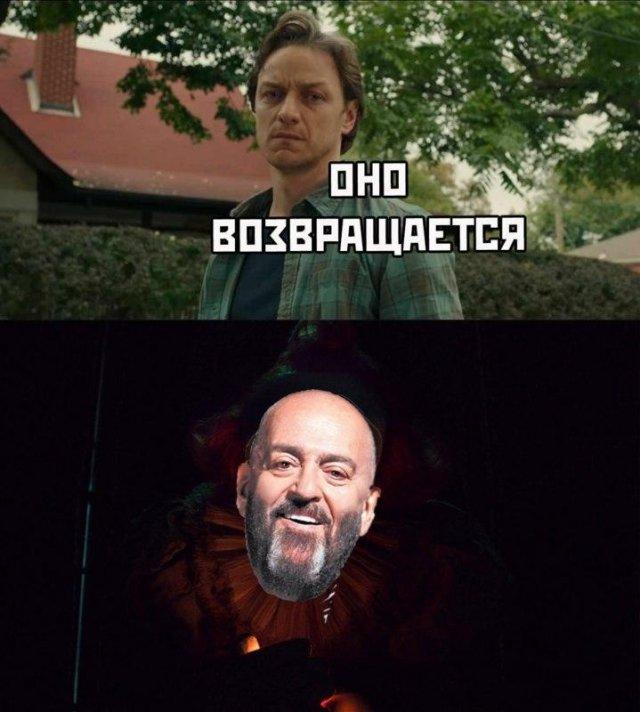 Самая полная подборка мемов про 3 сентября: мы собрали ее в честь Михаила Шуфутинфского Самая полная подборка мемов про 3 сентября: мы собрали ее в честь Михаила Шуфутинфского