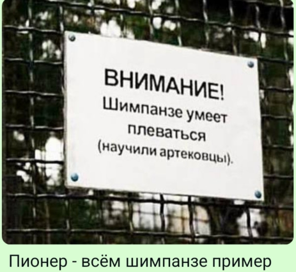 Мем №1547150