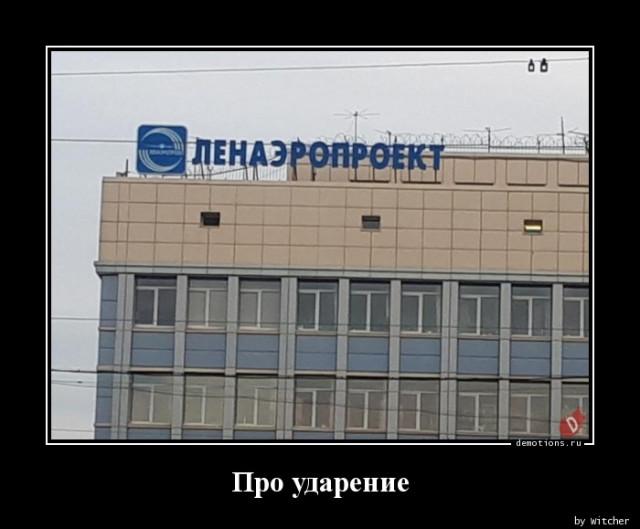 
			Демотиваторы №3738 (18 фото)