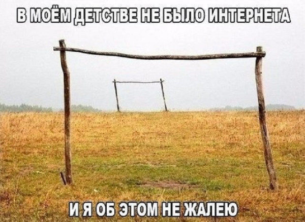 Мем №1549075