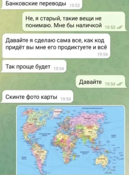 Мем №1543644