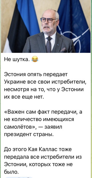 Мем №1548253