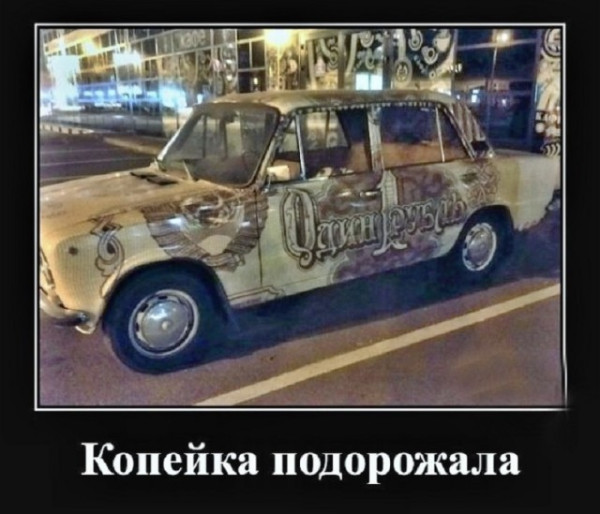 Мем №1549078