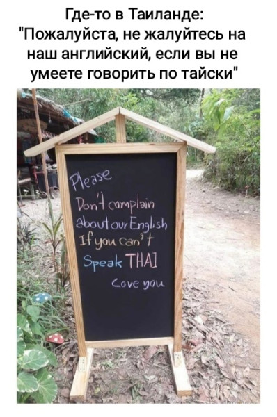 Мем №1548701