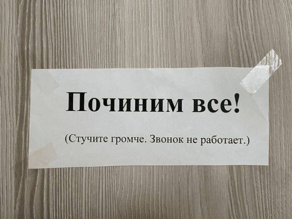 Мем №1548661