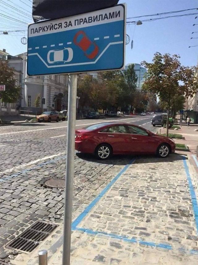 Фотохроника дорожного абсурда