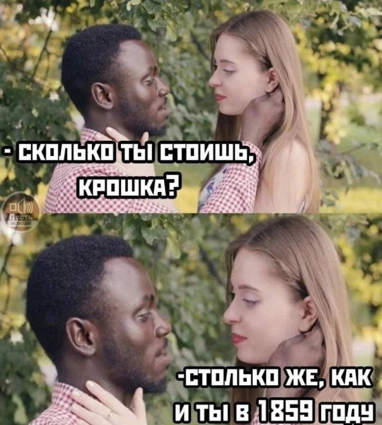 Мем №1548665