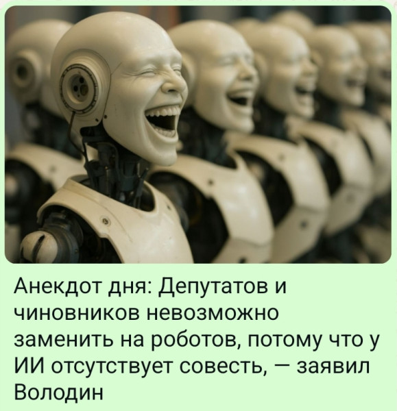 Мем №1548918