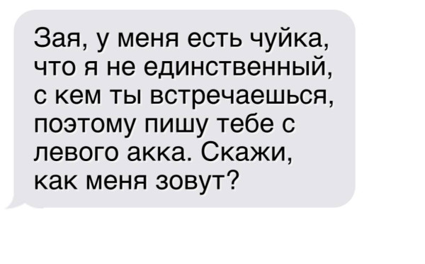 Мем №1546741