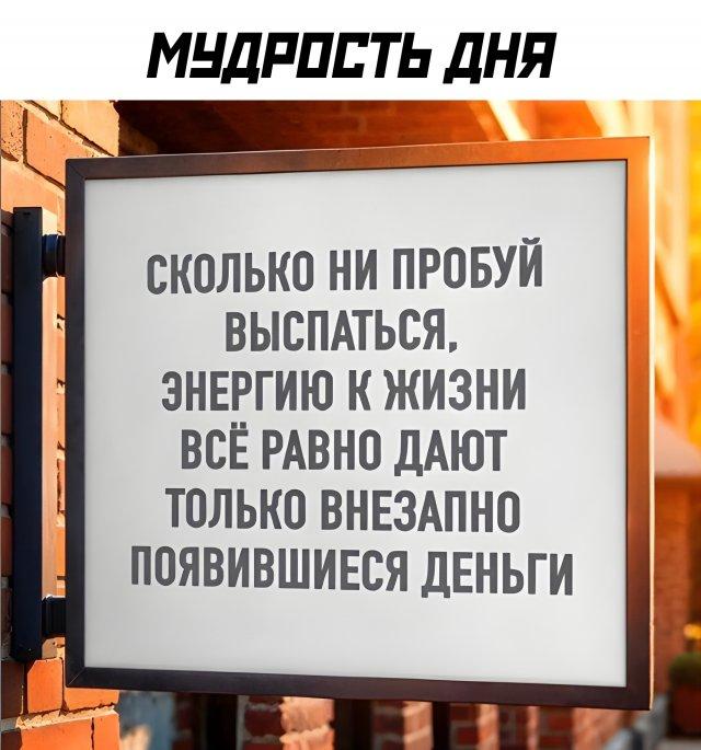 Подборка прикольных фото №3790