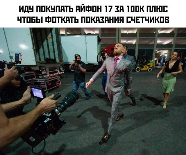 Самые смешные шутки и мемы про новый iPhone 17