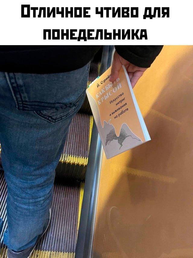 Подборка прикольных фото №3793