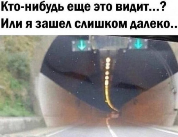 Мем №1544424