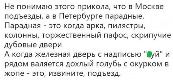 Мем №1544443